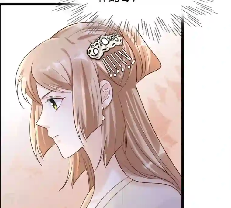 战神狂妃：凤倾天下第107话 我们扯平了
