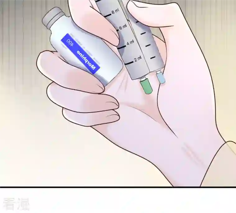 战神狂妃：凤倾天下第107话 我们扯平了