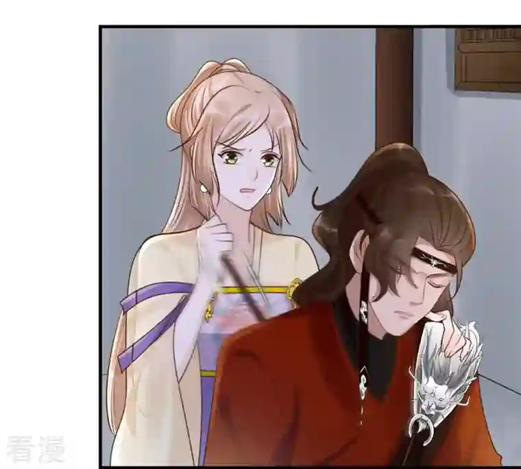 战神狂妃：凤倾天下第107话 我们扯平了