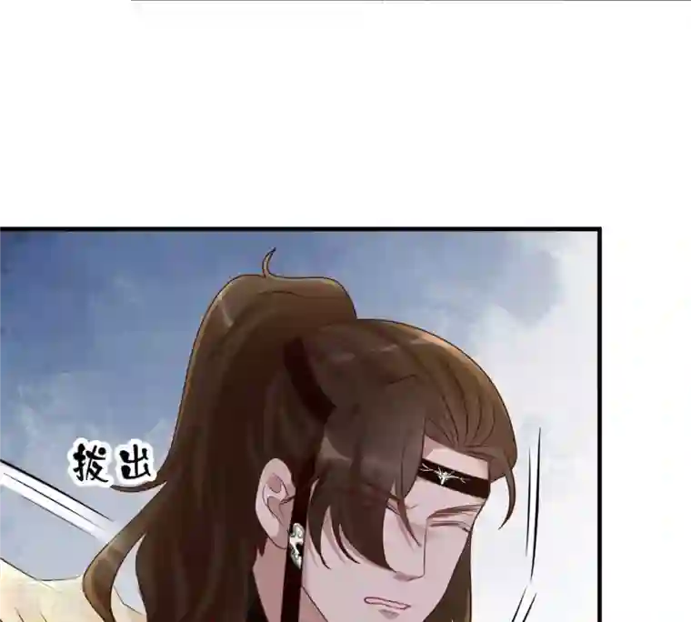 战神狂妃：凤倾天下第107话 我们扯平了