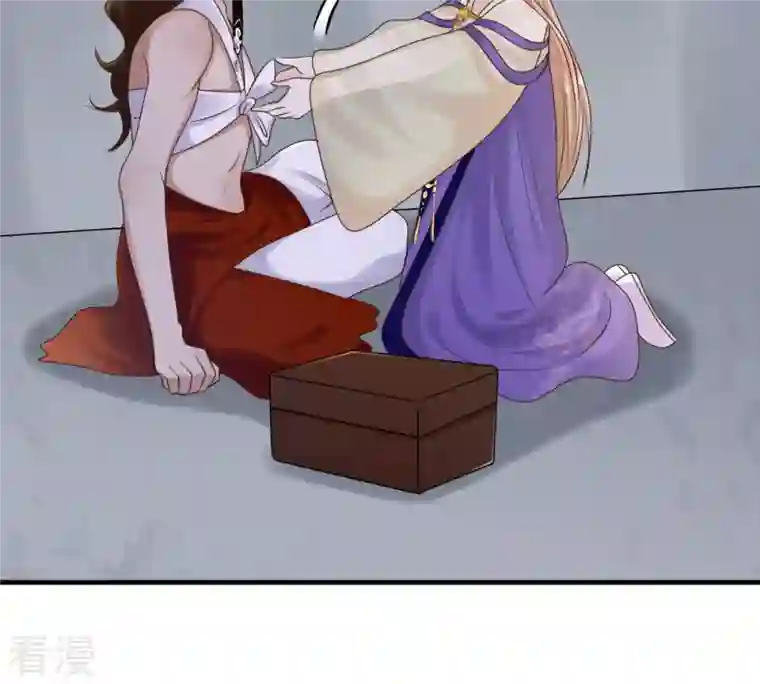 战神狂妃：凤倾天下第107话 我们扯平了