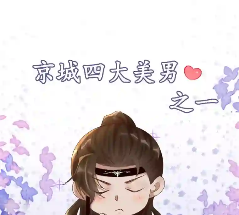 战神狂妃：凤倾天下第107话 我们扯平了