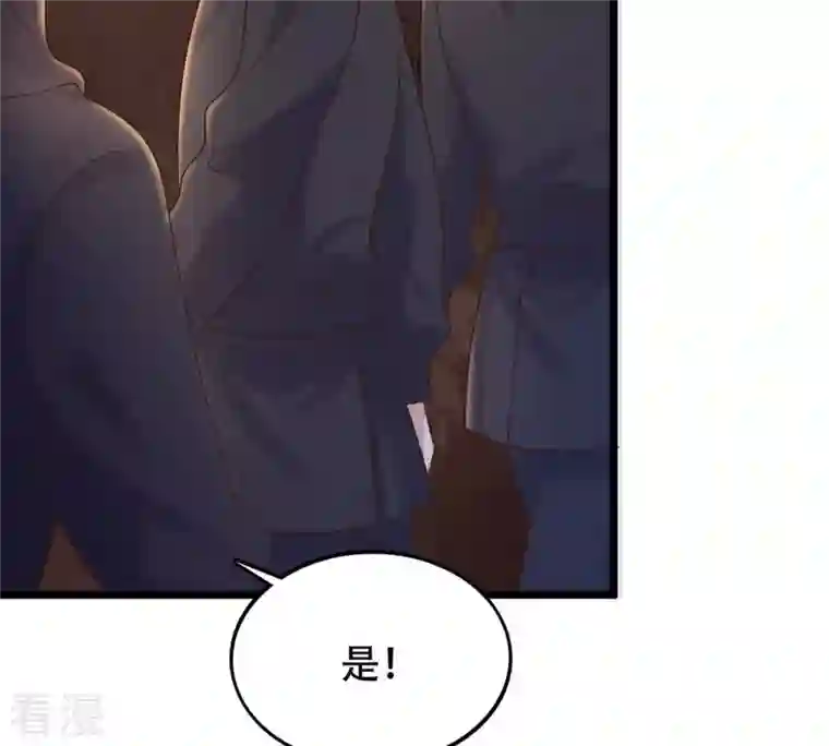 战神狂妃：凤倾天下第107话 我们扯平了