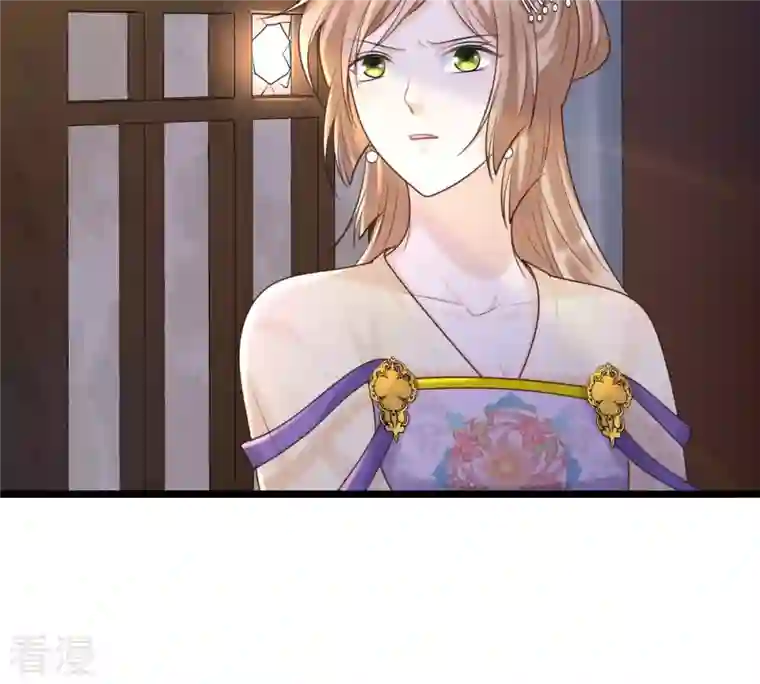 战神狂妃：凤倾天下第107话 我们扯平了