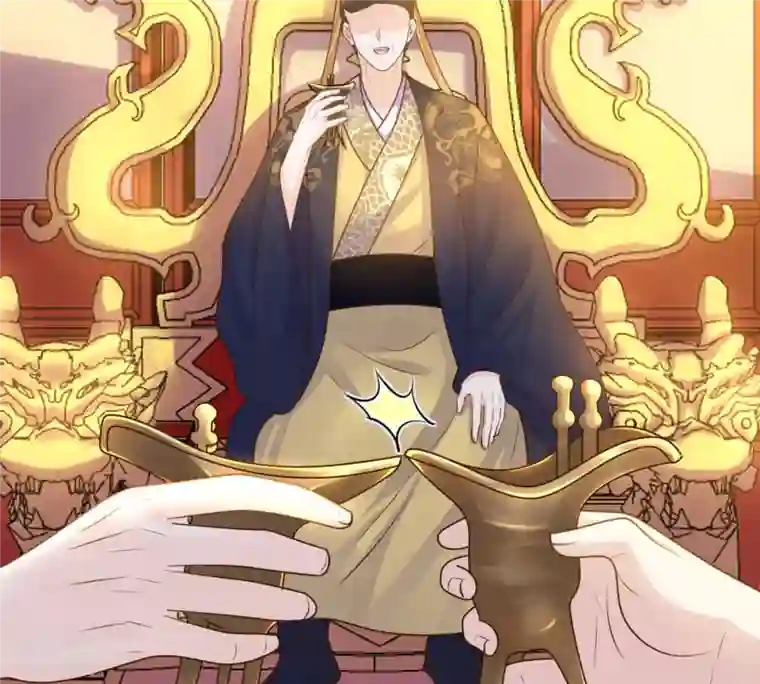 战神狂妃：凤倾天下第108话 婚约