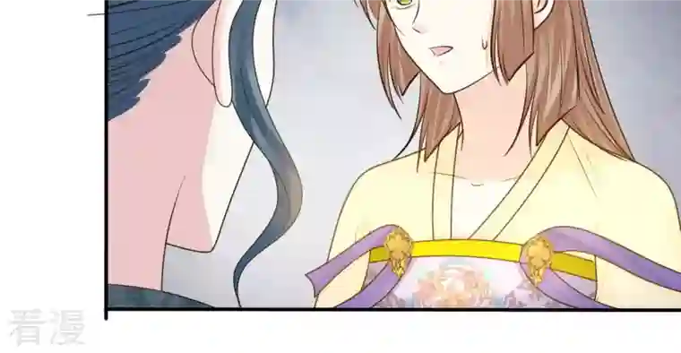 战神狂妃：凤倾天下第108话 婚约
