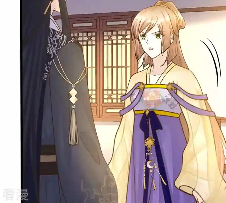 战神狂妃：凤倾天下第108话 婚约
