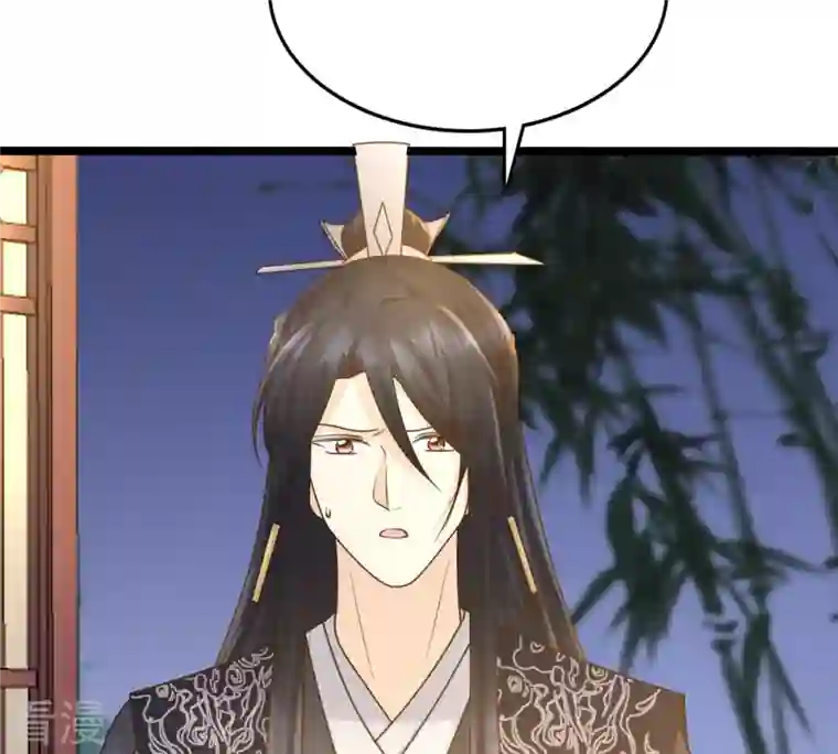 战神狂妃：凤倾天下第108话 婚约