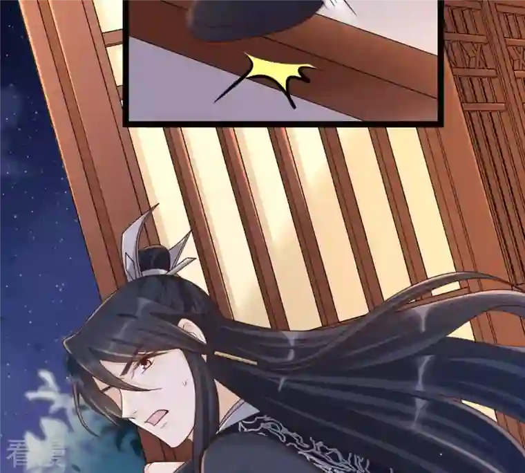 战神狂妃：凤倾天下第109话 离家出走