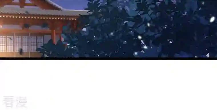 战神狂妃：凤倾天下第109话 离家出走