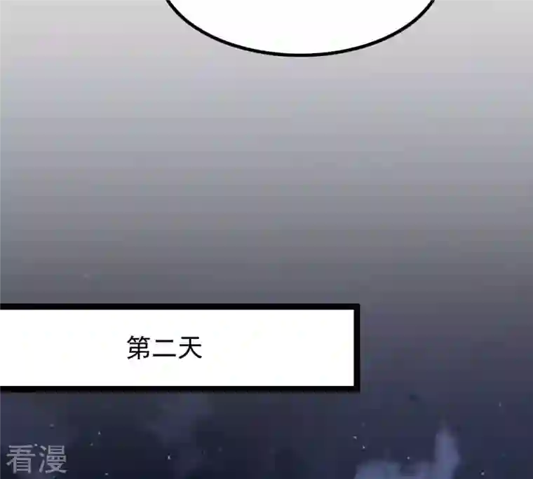 战神狂妃：凤倾天下第109话 离家出走
