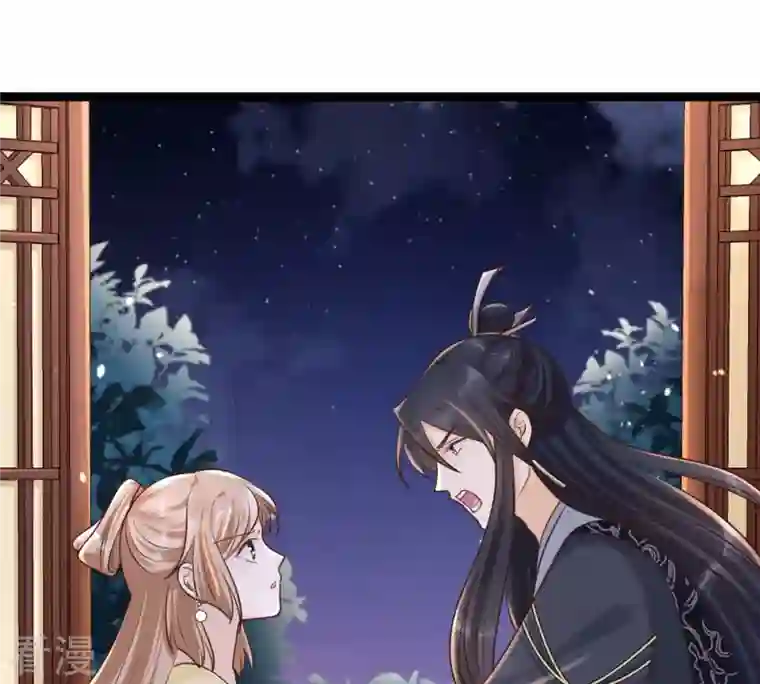 战神狂妃：凤倾天下第109话 离家出走