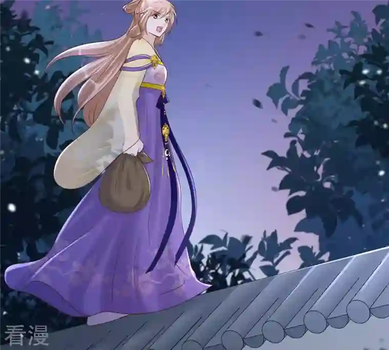 战神狂妃：凤倾天下第109话 离家出走