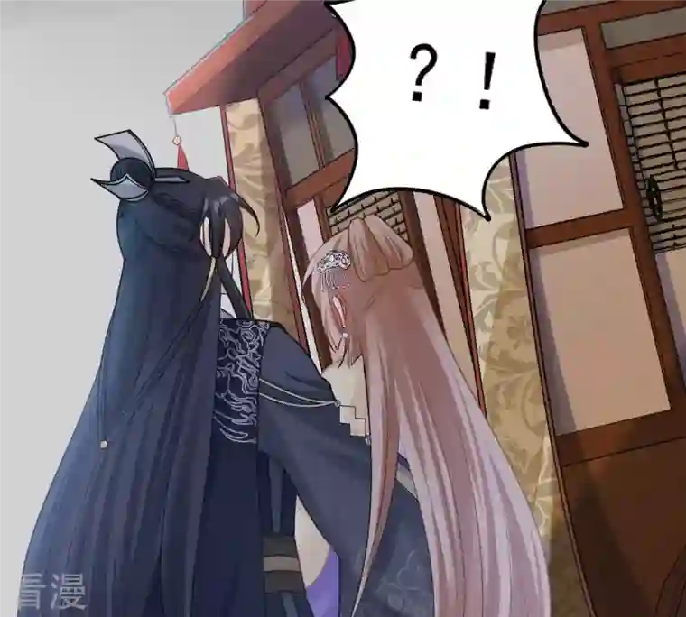 战神狂妃：凤倾天下第109话 离家出走