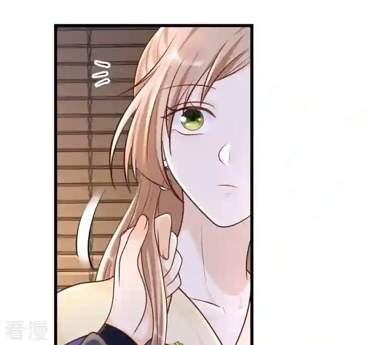 战神狂妃：凤倾天下第110话 私奔