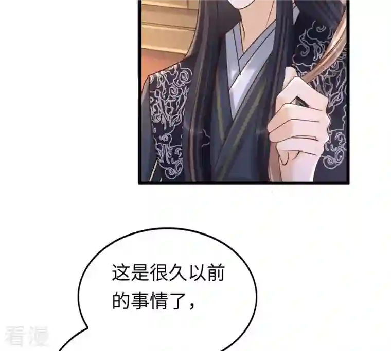 战神狂妃：凤倾天下第110话 私奔