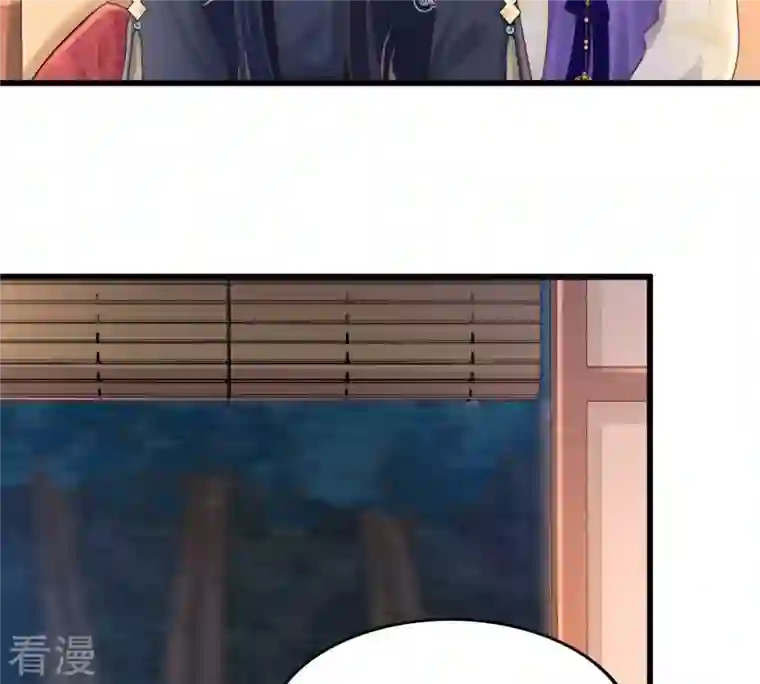 战神狂妃：凤倾天下第110话 私奔