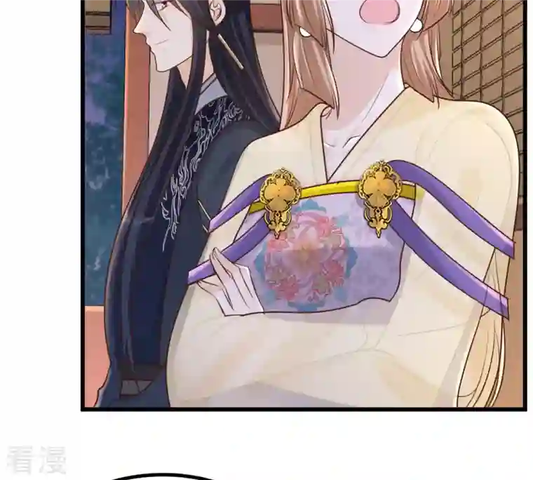 战神狂妃：凤倾天下第110话 私奔