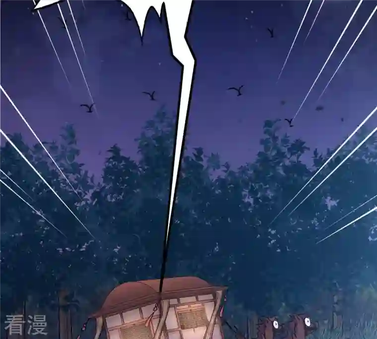 战神狂妃：凤倾天下第110话 私奔