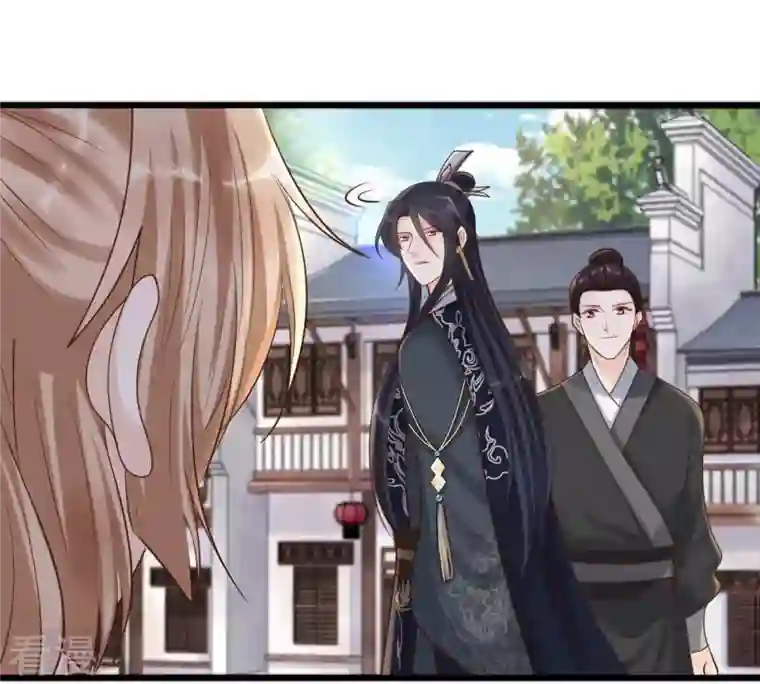 战神狂妃：凤倾天下第110话 私奔