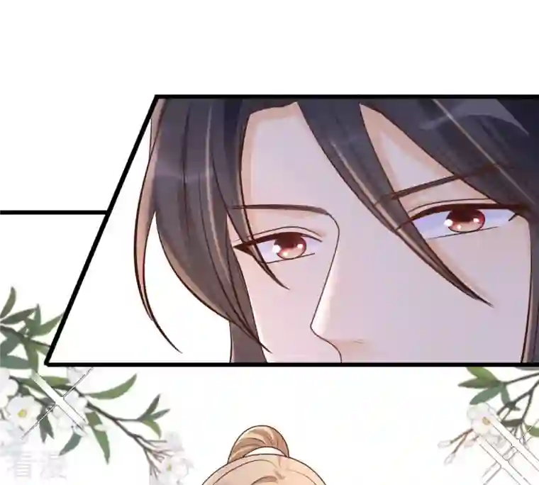 战神狂妃：凤倾天下第110话 私奔