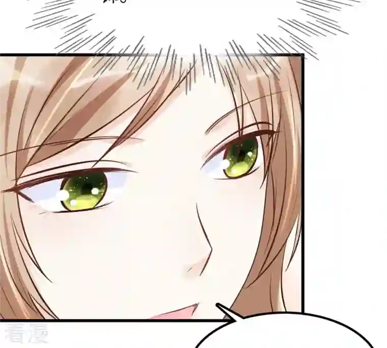 战神狂妃：凤倾天下第110话 私奔