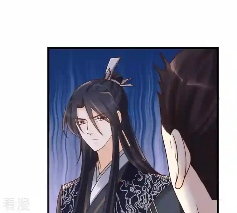 战神狂妃：凤倾天下第110话 私奔