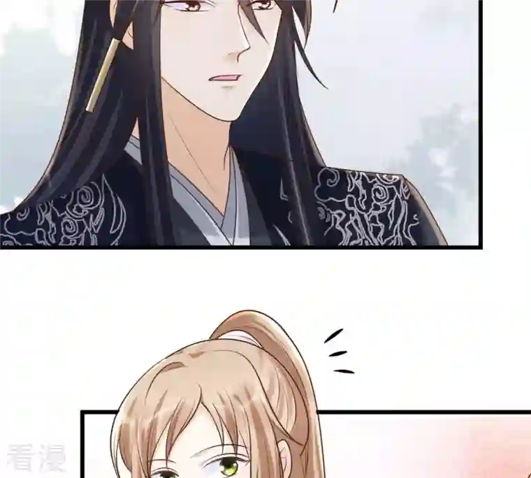 战神狂妃：凤倾天下第110话 私奔