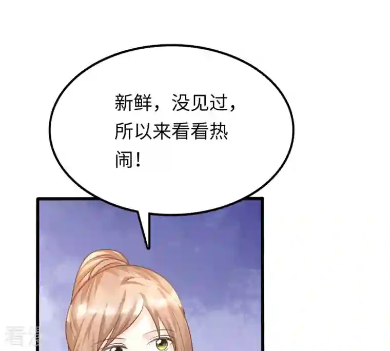 战神狂妃：凤倾天下第111话 祁州水怪