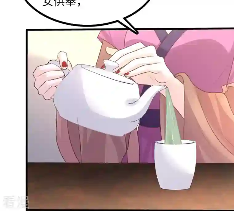 战神狂妃：凤倾天下第111话 祁州水怪