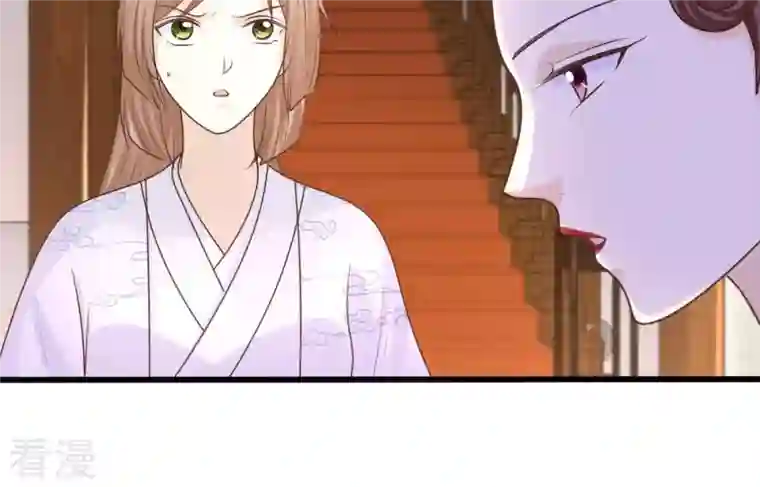 战神狂妃：凤倾天下第111话 祁州水怪