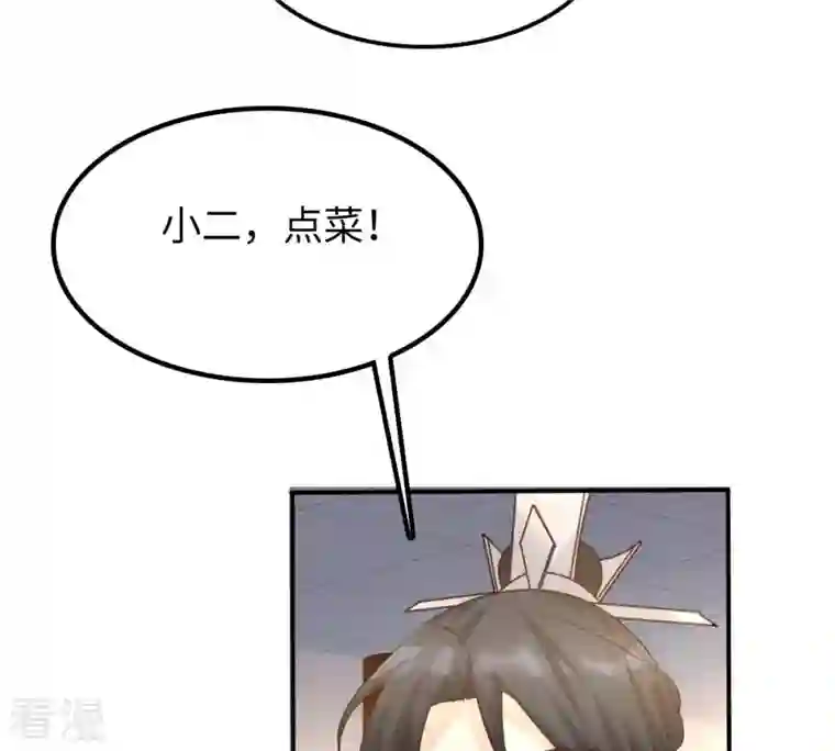 战神狂妃：凤倾天下第111话 祁州水怪