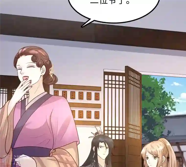 战神狂妃：凤倾天下第111话 祁州水怪