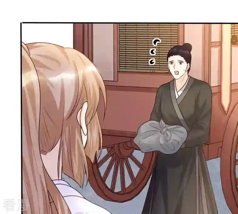 战神狂妃：凤倾天下第111话 祁州水怪