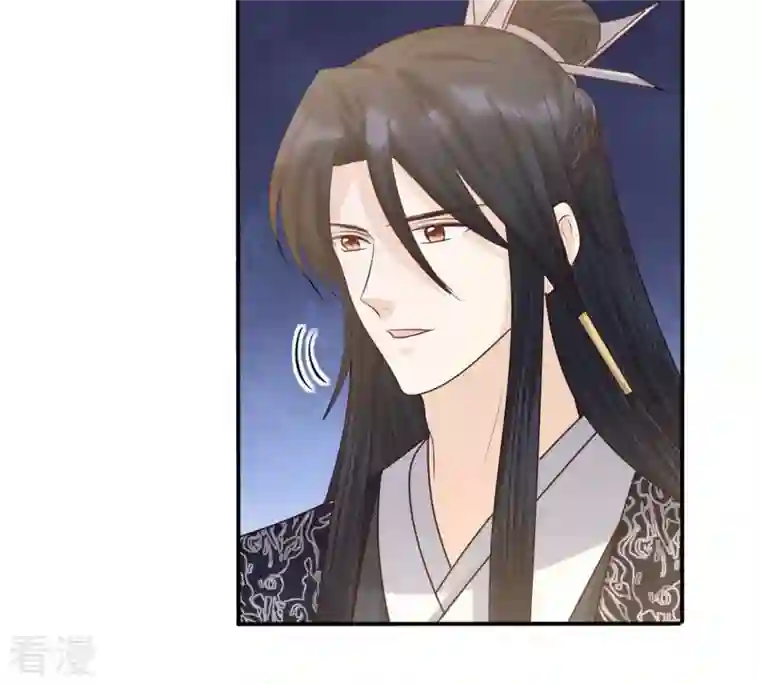 战神狂妃：凤倾天下第111话 祁州水怪