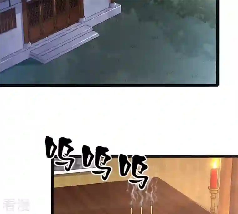 战神狂妃：凤倾天下第111话 祁州水怪