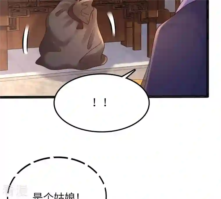 战神狂妃：凤倾天下第111话 祁州水怪
