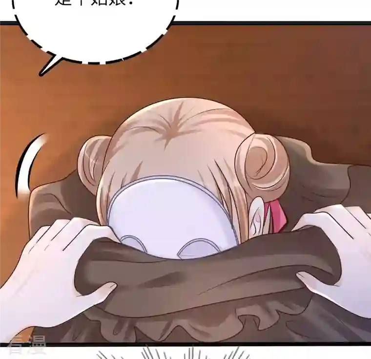 战神狂妃：凤倾天下第111话 祁州水怪