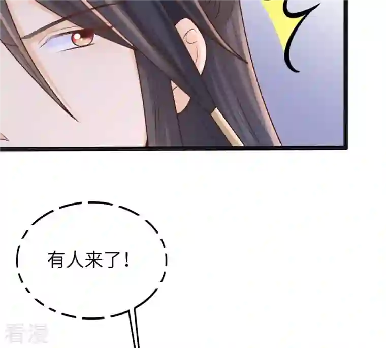 战神狂妃：凤倾天下第111话 祁州水怪