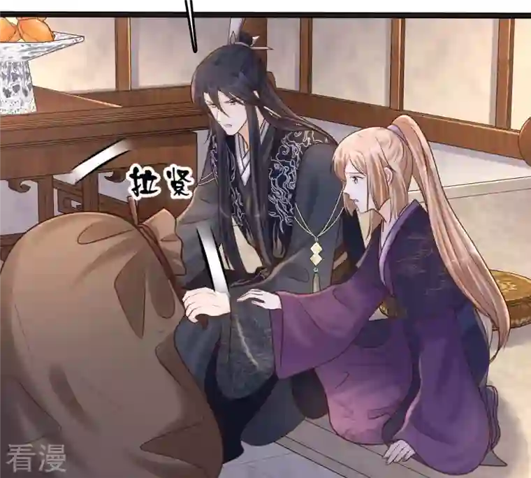 战神狂妃：凤倾天下第111话 祁州水怪