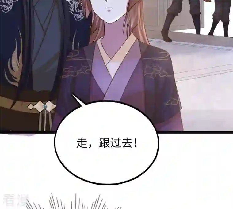 战神狂妃：凤倾天下第112话 揭开伪装