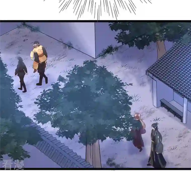 战神狂妃：凤倾天下第112话 揭开伪装