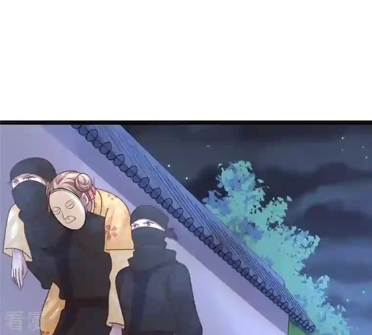 战神狂妃：凤倾天下第112话 揭开伪装
