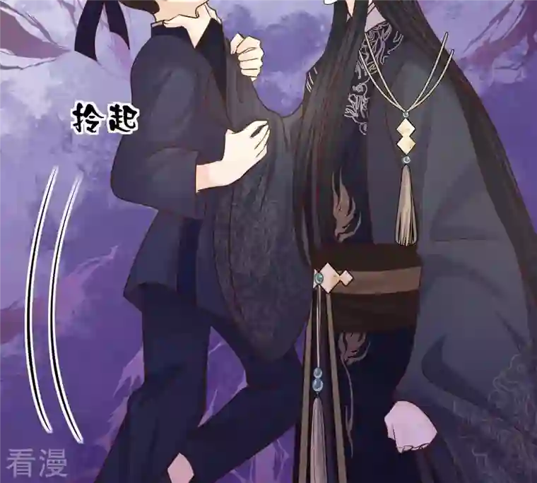 战神狂妃：凤倾天下第112话 揭开伪装