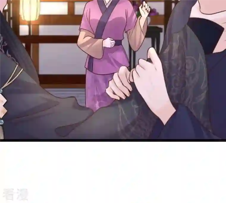 战神狂妃：凤倾天下第112话 揭开伪装