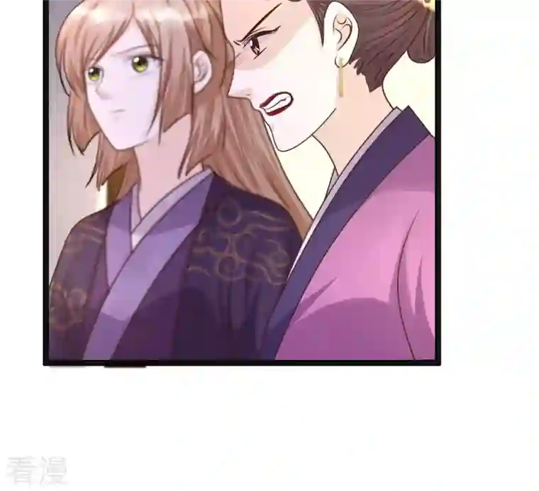 战神狂妃：凤倾天下第112话 揭开伪装