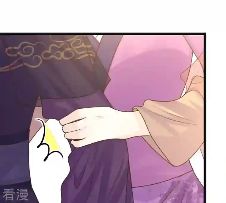 战神狂妃：凤倾天下第112话 揭开伪装