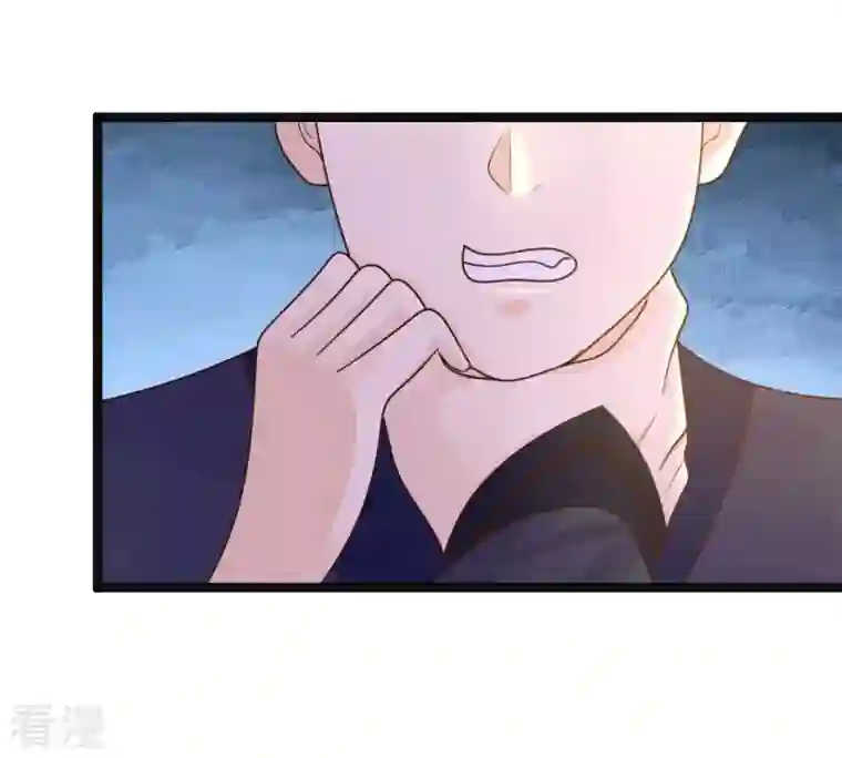 战神狂妃：凤倾天下第112话 揭开伪装
