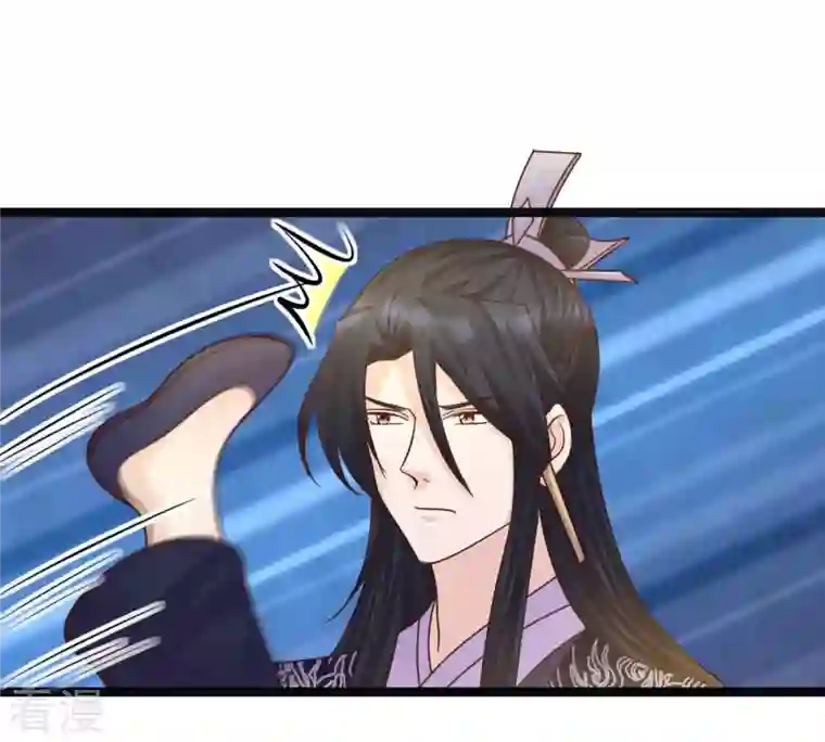 战神狂妃：凤倾天下第112话 揭开伪装