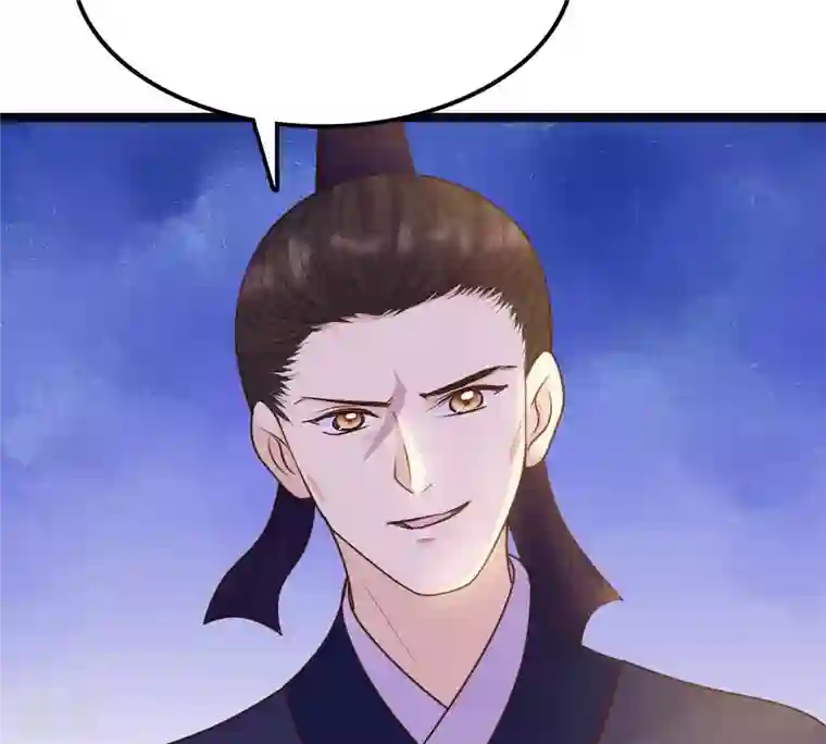 战神狂妃：凤倾天下第112话 揭开伪装